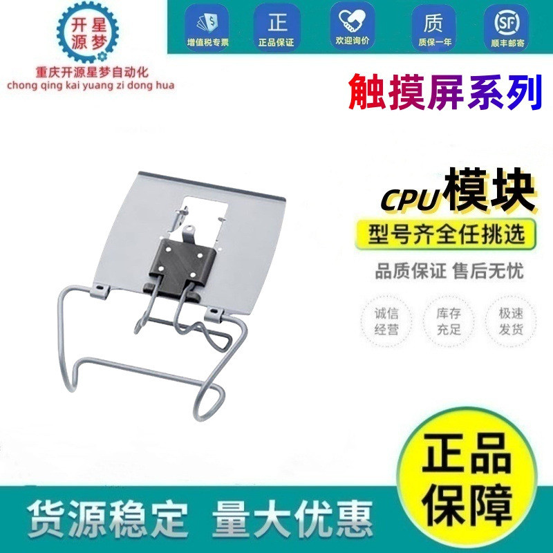6AV2181-5AF08-0AX0西门HMI连接电缆用于KTPX00/F移动版长度8米