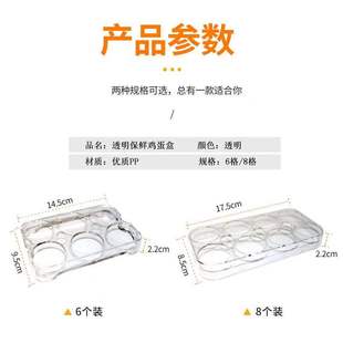 冰箱侧门鸡蛋架托无盖小抽屉塑料格子收纳盒用托架鸡蛋托鸡蛋