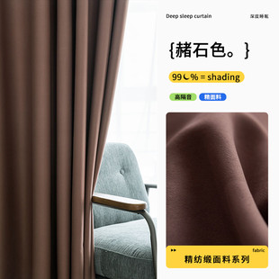 a6l卧室窗帘遮光2023新款 隔音遮阳布 客厅阳台现代简约轻奢挂钩式