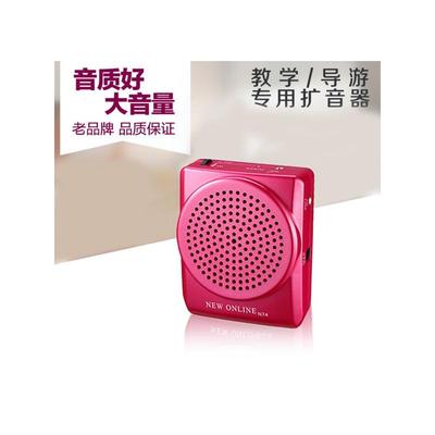 新在线 N74小扩音器教师专用蜜蜂教学随身耳麦话筒线导游喇叭户外