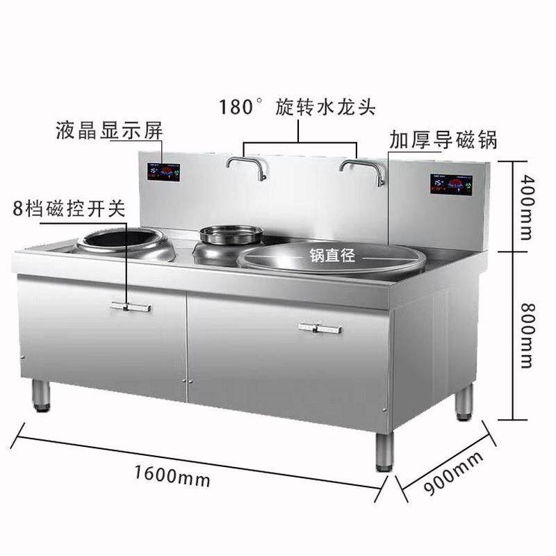 商用电磁炉大功率双炉大小组合炒电磁炉/陶炉