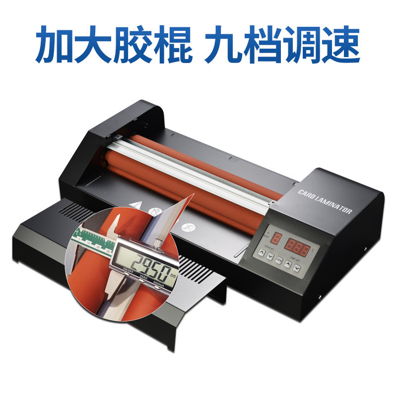 焕达hd330t数显调速过膜机过塑机塑封机热覆膜商用相片冷热双裱