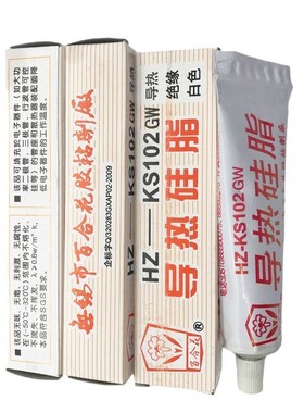 百合花高温硅导热硅脂脂膏散热膏导热膏ks-102白色供应厂家