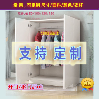订制儿童小全挂式低矮衣柜卧室柜子飘窗储物定制工厂定做挂衣收纳