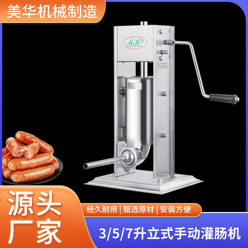 手动灌肠机货源充足质量安心大便携量安装从优货源充足