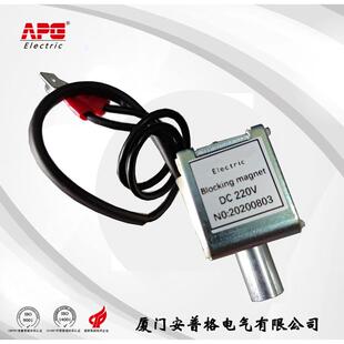 开关柜48v闭锁/框架电磁铁闭锁线圈行程8mm24-220v厂家供货