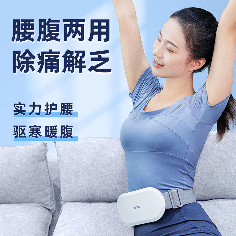 热销智能腰部按摩器腰背揉捏电动脉冲腹部部按摩仪暖宫热敷护腰带,个人护理/保健/按摩器材,颈椎按摩器/枕,淘宝优惠券,粉丝福利购,淘宝优惠卷