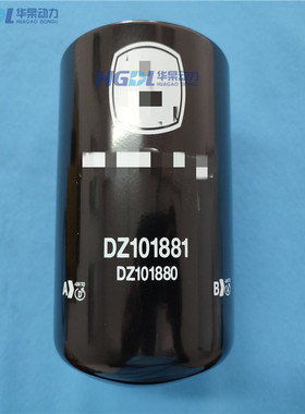 热销机油鹿re57394/dz101880适用强滤清器6081af001/6081hf001/kj