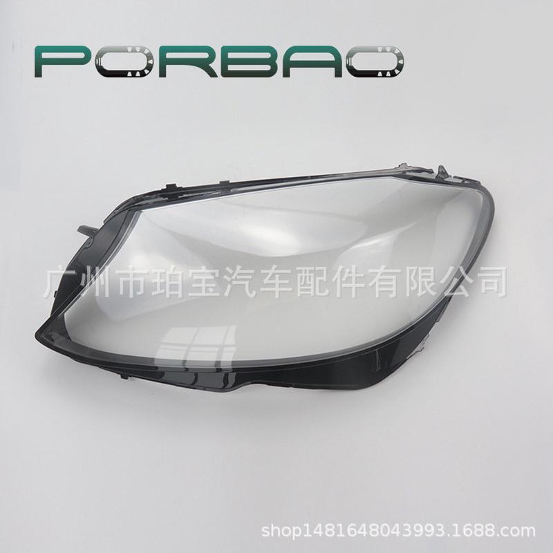 适用于205大灯罩c200c260c30015/16/17/18款pc面罩汽车配件
