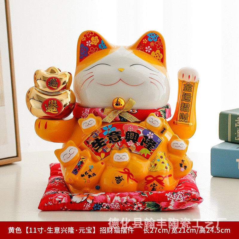 招财猫开业电动摇手摆件陶瓷收银台前台礼盒新店开张送礼,家居饰品,装饰摆件,淘宝优惠券,粉丝福利购,淘宝优惠卷