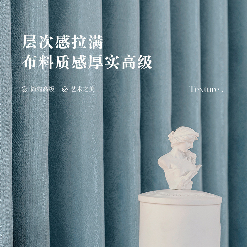 【赠定型】高遮光高精密提花窗宽2023新款客厅卧室不透光轻奢窗帘