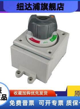 LS产电ABE/ABS53B 103B塑壳断路器旋转手柄D-35S 45S 55S操作机构