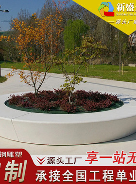 热销玻璃钢凳池座凳雕塑户外广场商场公园休闲拼接玻璃钢异形座树