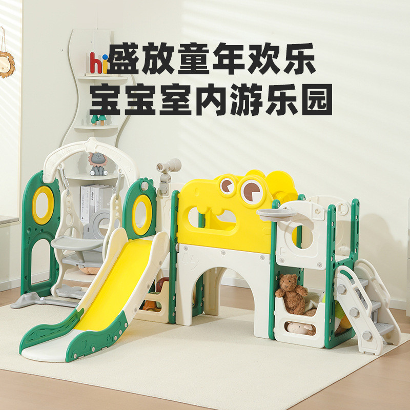滑滑梯室内家用0-6岁宝宝婴幼儿玩具儿童滑梯秋千组合小型攀爬架