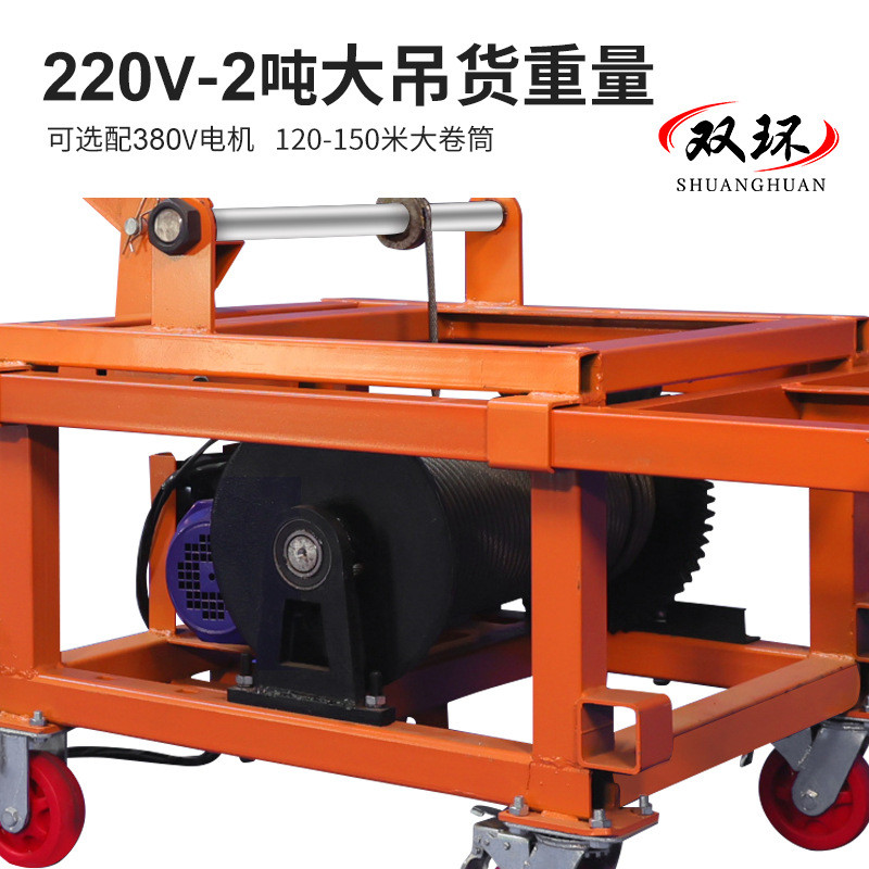 高空吊物吊窗机小型家装建材提升机220v可调速吊机建筑电动升降机