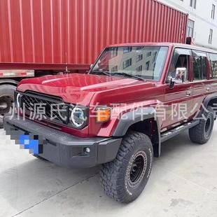 包圍外觀件2024LC71LC76LC78LC79老改新汽車包圍
