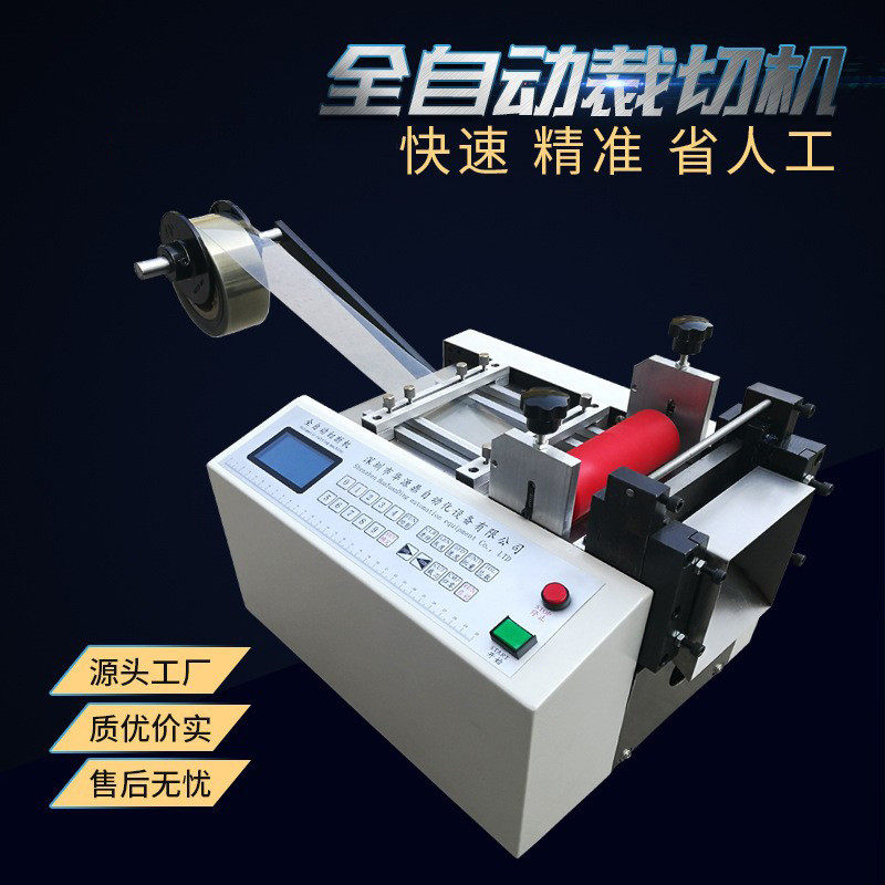 热销小型尼龙织带裁切机尼龙织带带机尼龙织带切切断机,品牌台机/品牌一体机/服务器,智慧白板,淘宝优惠券,粉丝福利购,淘宝优惠卷