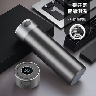 测温商务保温杯男款一键开盖车载水杯速开茶水分离泡茶杯2025新款