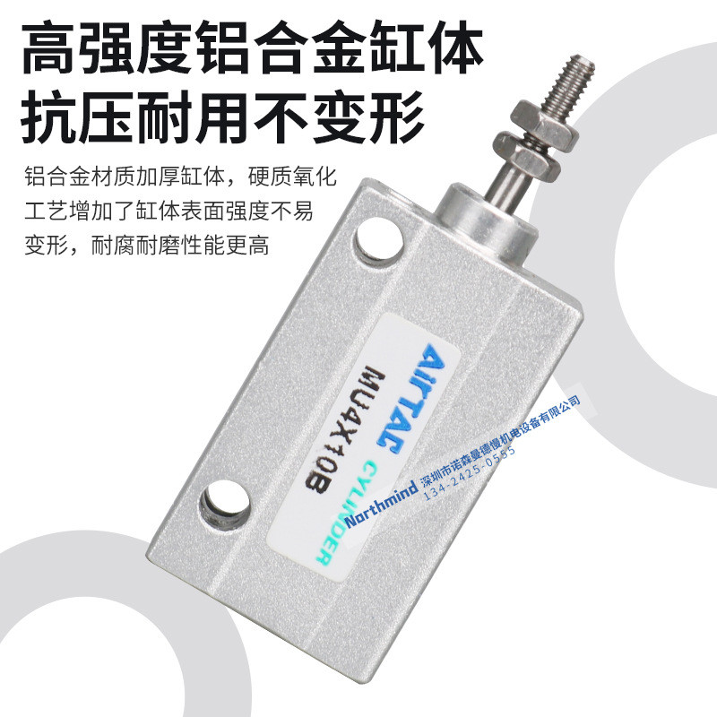 热销微型客气动亚德自由安装气缸mu4/6/8/10/12/16/20x5/6/8/15/2