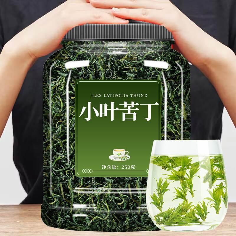 新货苦小叶苦丁茶2024新茶野生特级正品青山绿水500g大叶余庆丁降