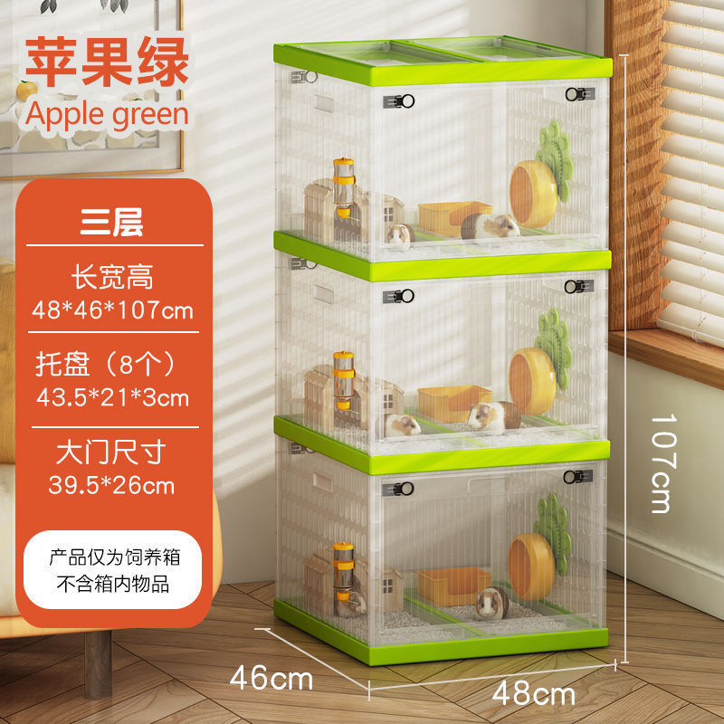 仓鼠笼子金丝熊荷兰猪房子小别墅芦丁鸡饲养箱超大宠物造景摆件笼