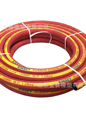 kinsey山东喷砂管32mm50mm橡胶喷砂管船厂除锈喷砂机专用喷砂管