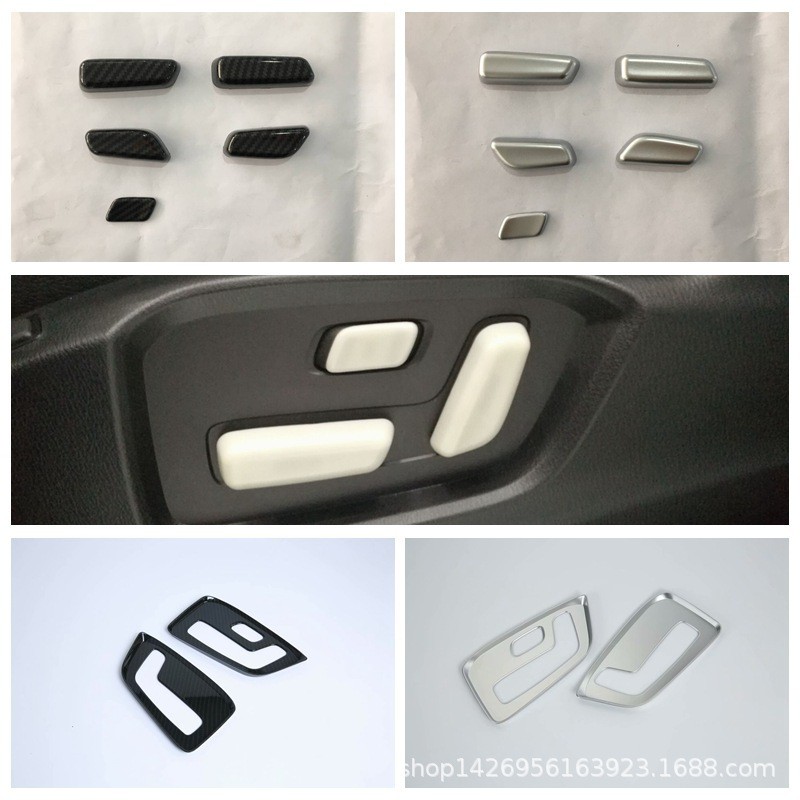 19CX-8座位调节开关饰框适用马自达17CX-5座椅升降前后开关改装