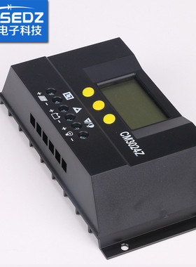 太阳能控制器cm302412v24v修改版自动识别充放电光伏控制器