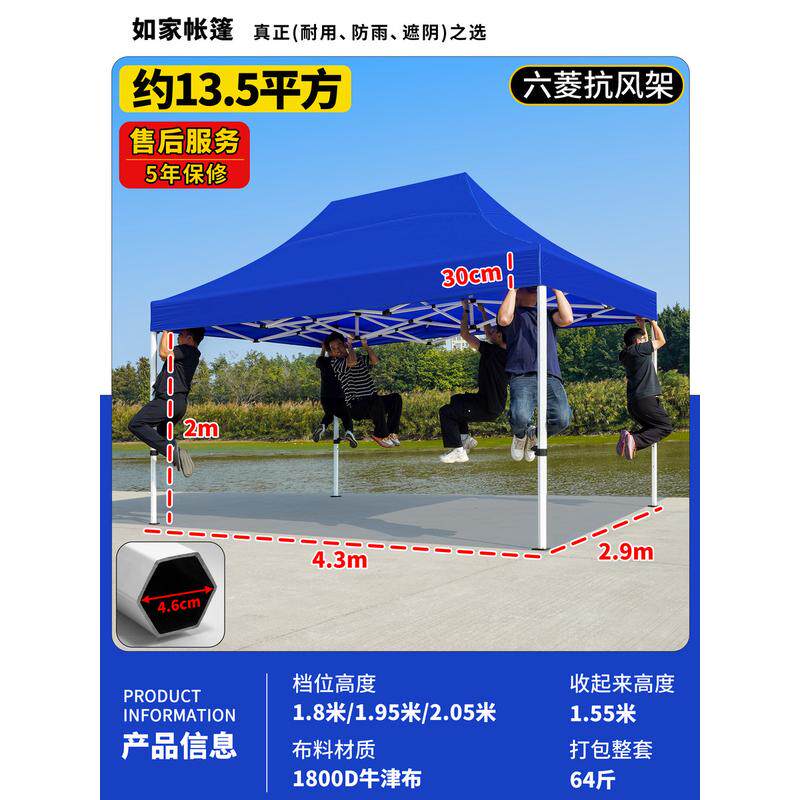 四脚遮雨帐篷户外摆摊用防雨雨棚太阳大伞折叠遮阳棚伸缩式四角蓬