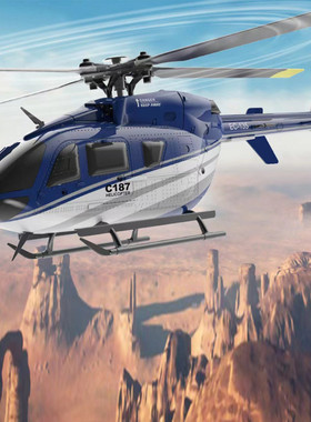 热销c187遥控航空直升机侦察机四通ec135仿真单桨飞机c186c127c12