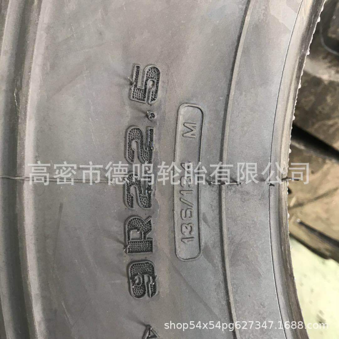 供应卡货车钢丝真空胎8/9/10/11/12/13/r22.5315/80r22.5