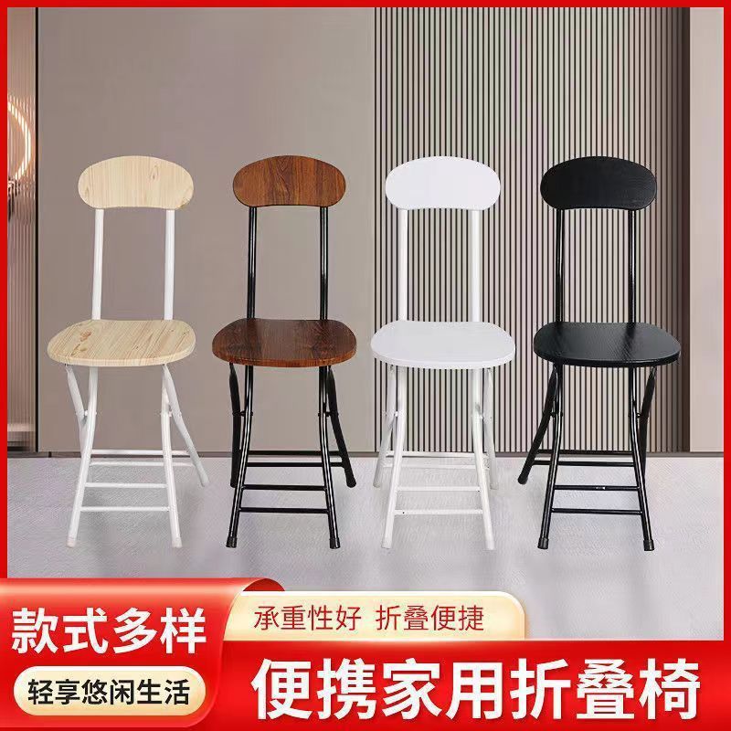 折叠椅折叠凳子网红简易家用餐椅白色洽谈椅便携培训椅宿舍户外椅