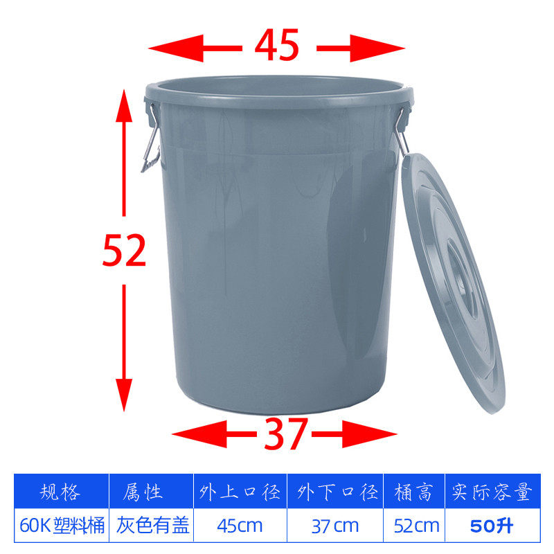 84n塑料特大号收纳无盖圆桶桶有盖灰色银灰色垃圾桶其他垃圾生活
