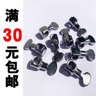 针针夹 老式 家用脚踩脚踏缝纫机配件蝴蝶飞人蜜蜂牌 紧针固 螺丝装