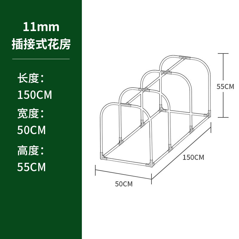 热销暖房多肉花棚植物暖房园艺冬季支架保温简易阳台暖棚花架