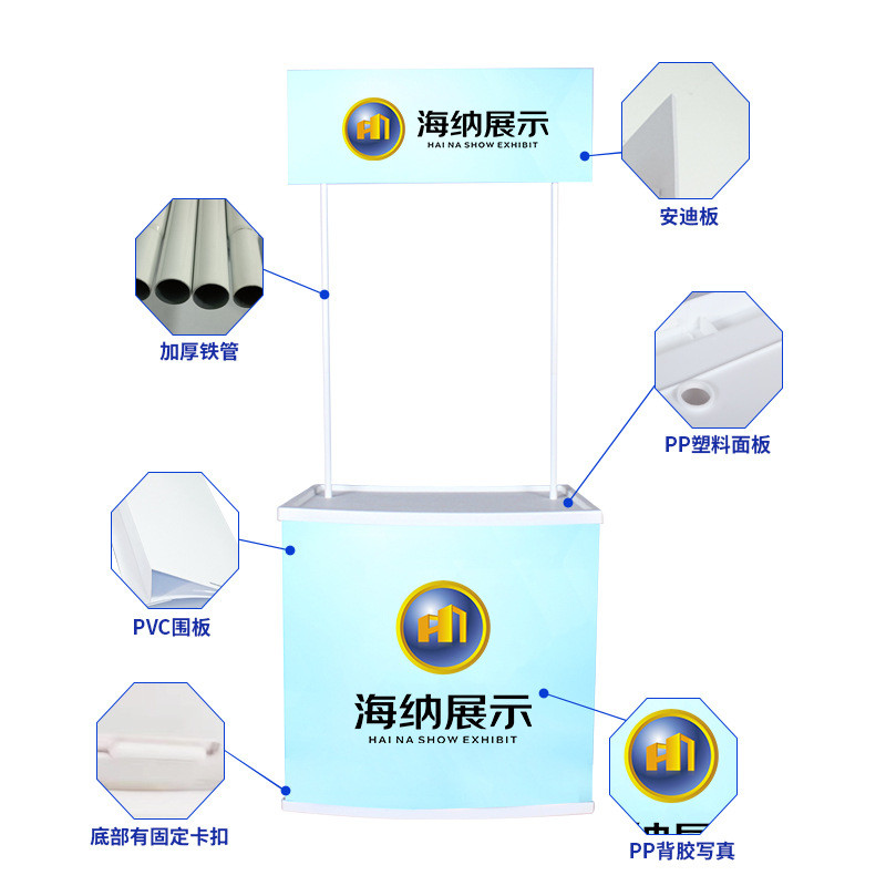 外贸摆摊落地货架广告展示pp促销台展示架子户外展台前台广告牌