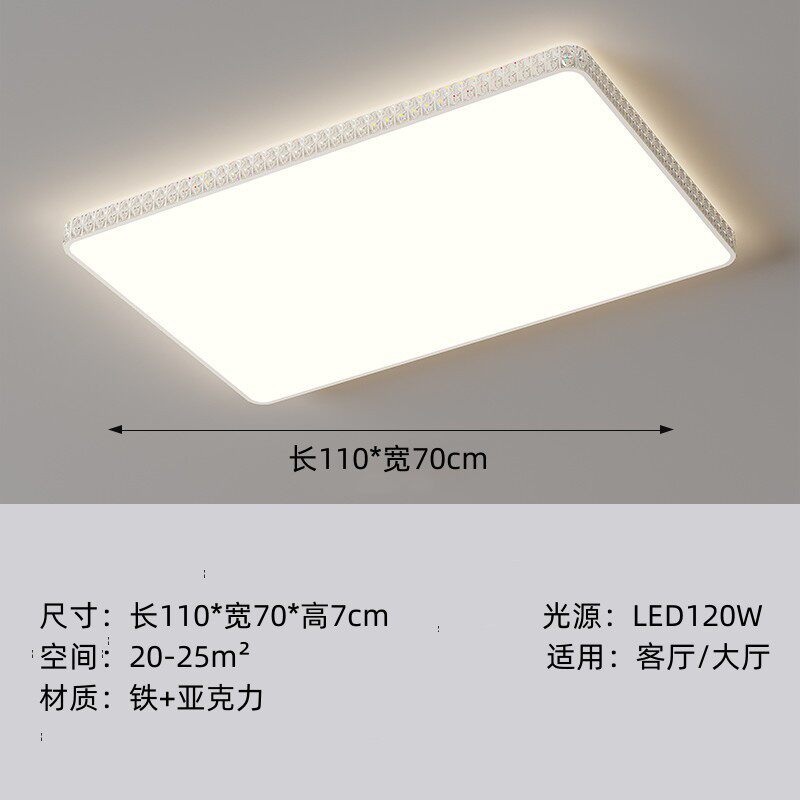 2024年新款长方形客厅灯简约现代大气灯具餐厅灯卧室led吸顶灯