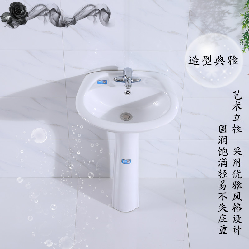 三孔双孔立柱盆陶瓷落地式洗脸盆厕所洗手盆卫生间阳台一体式台盆