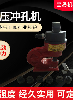 液压冲孔机 CK-60 70 角钢铜排铁排液压开孔机  手动电动打孔机器