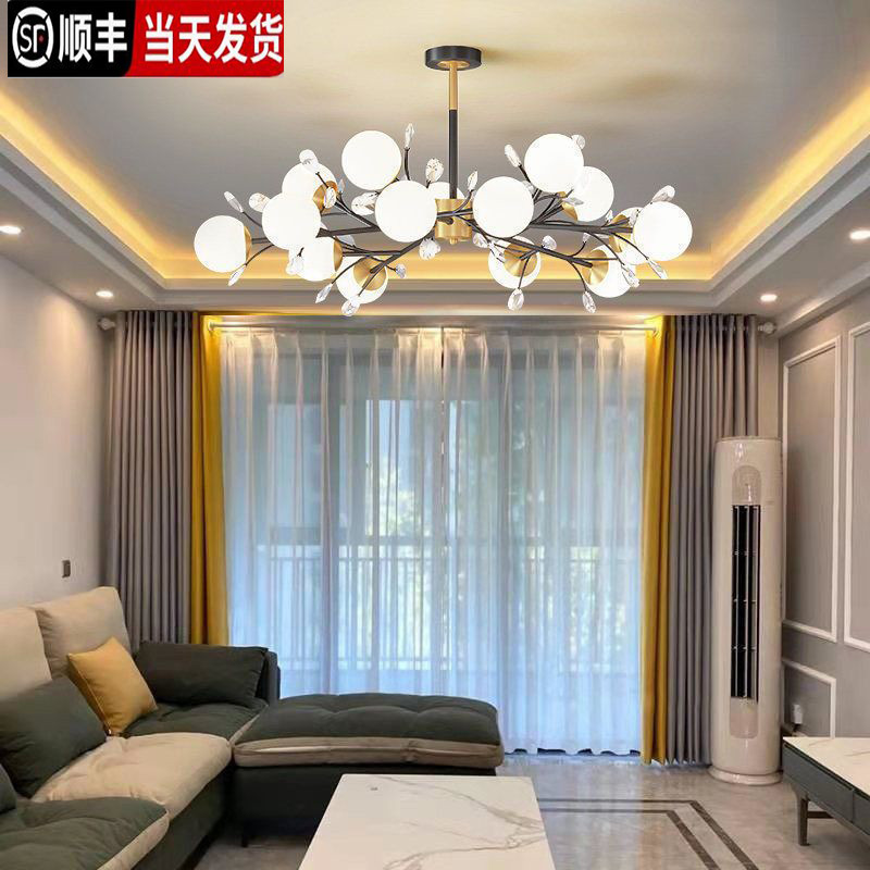 新款北欧客厅吊灯现代简约家用大气魔豆轻奢餐厅灯卧室灯套餐灯具