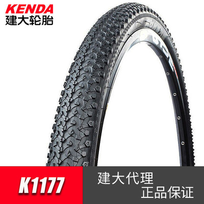 建大轮胎K1177山地车外胎24 26*1.95单车轮胎自行车外胎