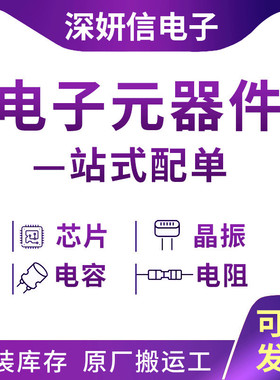 热销dcm3623t36g31c2t00封装芯片一站式bom配单moduleic原装