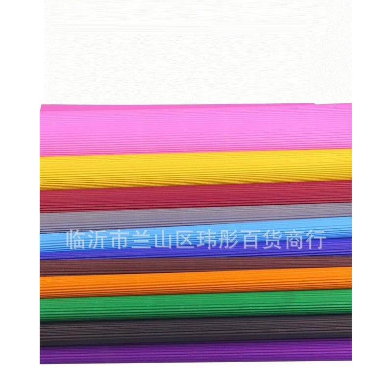 50*70cm瓦楞纸e坑儿童diy彩色彩纸50张手工纸diy手工瓦楞纸