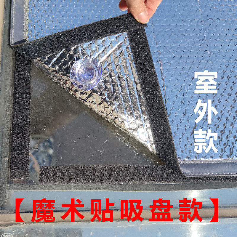 9opu批发阳光房遮阳顶帘隔热遮光天棚膜玻璃窗帘板阳台室外贴双面