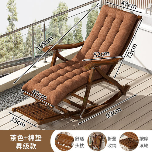 hf2x竹摇摇椅折叠躺椅成年人家用午睡凉椅老人休闲藤椅实木逍遥椅