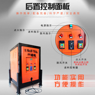 热销环保颗粒燃烧机燃烧器生物质颗粒炉燃烧机配件秸杆燃烧机