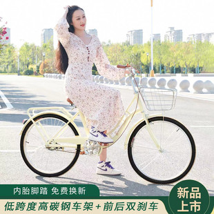 复古单车轻便脚踏车学生代步车淑女通勤自行车 24寸26寸成人女式