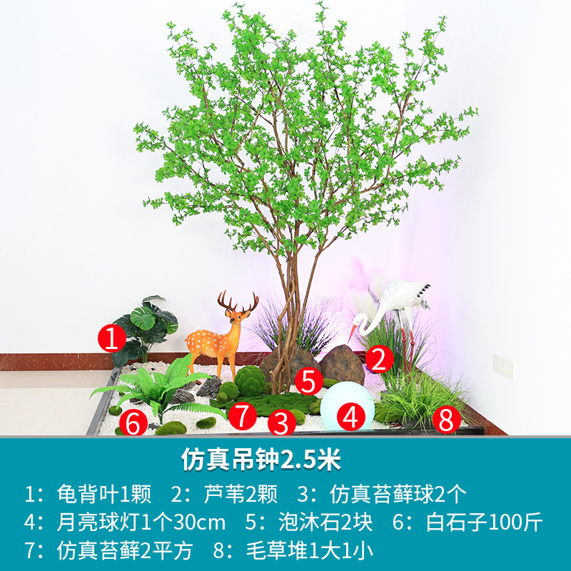 马吊钟树绿植造景橱窗仿真醉木北欧ins风装饰大型假树造景室内外