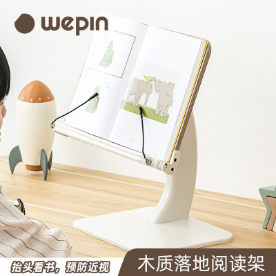 一架多用桌面可升降阅读书架夹书器学生看书坐姿矫正伸缩实木书架