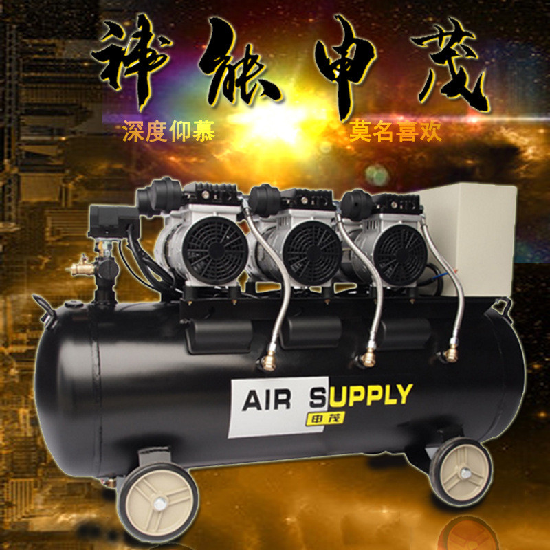 热销申茂油木工气泵家用小型气泵220v喷漆装修气泵无二级静音空压